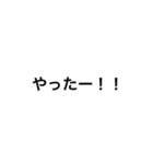 誰も嫌な気持ちにならないスタンプ（個別スタンプ：10）
