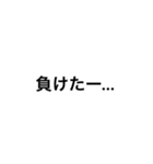 誰も嫌な気持ちにならないスタンプ（個別スタンプ：11）