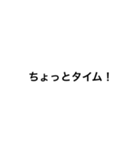 誰も嫌な気持ちにならないスタンプ（個別スタンプ：12）