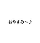 誰も嫌な気持ちにならないスタンプ（個別スタンプ：14）