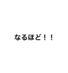 誰も嫌な気持ちにならないスタンプ（個別スタンプ：15）