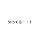 誰も嫌な気持ちにならないスタンプ（個別スタンプ：18）