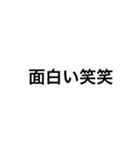 誰も嫌な気持ちにならないスタンプ（個別スタンプ：19）