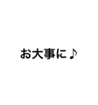 誰も嫌な気持ちにならないスタンプ（個別スタンプ：21）