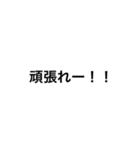 誰も嫌な気持ちにならないスタンプ（個別スタンプ：22）