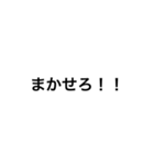 誰も嫌な気持ちにならないスタンプ（個別スタンプ：23）