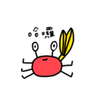 招潮蟹大進擊（個別スタンプ：1）