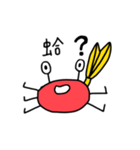 招潮蟹大進擊（個別スタンプ：3）