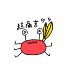 招潮蟹大進擊（個別スタンプ：5）