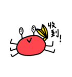 招潮蟹大進擊（個別スタンプ：9）