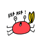 招潮蟹大進擊（個別スタンプ：10）