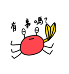 招潮蟹大進擊（個別スタンプ：11）