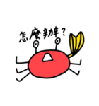 招潮蟹大進擊（個別スタンプ：12）