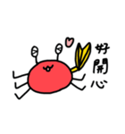 招潮蟹大進擊（個別スタンプ：13）