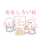 ひつに vol.1（個別スタンプ：4）