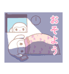 ひつに vol.1（個別スタンプ：12）