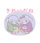 ひつに vol.1（個別スタンプ：17）