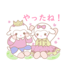 ひつに vol.1（個別スタンプ：19）