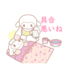 ひつに vol.1（個別スタンプ：22）