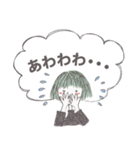 ある少女のほんわか日常使いスタンプ（個別スタンプ：23）