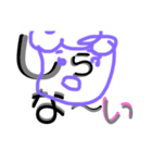 頭アワアワ3浪大学生（個別スタンプ：3）