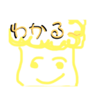 頭アワアワ3浪大学生（個別スタンプ：7）