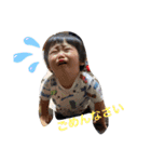 haruhina2020（個別スタンプ：1）