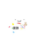 きもかわいい雑なスタンプー（個別スタンプ：12）