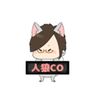いぶきち人狼 スタンプvol.1（個別スタンプ：23）