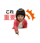 あやちゃんすまいる 3（個別スタンプ：1）