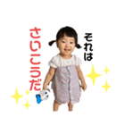 あやちゃんすまいる 3（個別スタンプ：4）