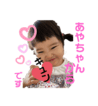 あやちゃんすまいる 3（個別スタンプ：7）
