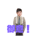 ワオだらけ（個別スタンプ：3）