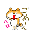 二足歩行の柴犬（個別スタンプ：19）