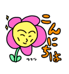 日本の笑顔の花（個別スタンプ：2）