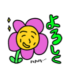 日本の笑顔の花（個別スタンプ：4）