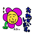 日本の笑顔の花（個別スタンプ：5）