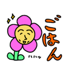 日本の笑顔の花（個別スタンプ：17）