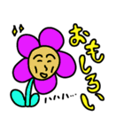 日本の笑顔の花（個別スタンプ：21）