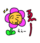 日本の笑顔の花（個別スタンプ：22）