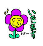 日本の笑顔の花（個別スタンプ：23）