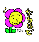 日本の笑顔の花（個別スタンプ：24）