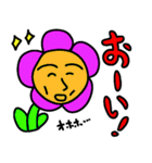 日本の笑顔の花（個別スタンプ：31）