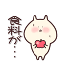 うさぎという名の生き物とは（個別スタンプ：5）