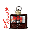 和風レトロほっこりスタンプ（個別スタンプ：29）