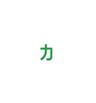 宝物へのキーワード（個別スタンプ：1）
