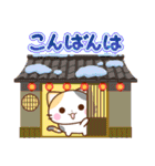 京都の三毛猫さん【冬ver.】（個別スタンプ：4）