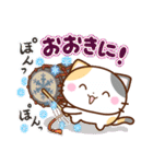京都の三毛猫さん【冬ver.】（個別スタンプ：5）