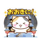 京都の三毛猫さん【冬ver.】（個別スタンプ：6）