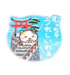 京都の三毛猫さん【冬ver.】（個別スタンプ：7）